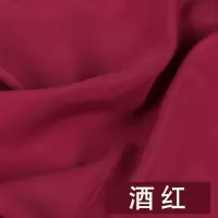 家柏饰(CORATED)人造棉布料绵绸色棉布夏季T恤白衣服面料布头棉绸布料 43酒红/半米价