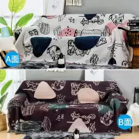 家柏饰(CORATED)北欧双面全盖沙发布沙发巾沙发毯布单沙发套罩沙发垫盖布 撑伞人 130*180cm