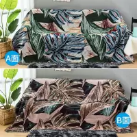 家柏饰(CORATED)北欧双面全盖沙发布沙发巾沙发毯布单沙发套罩沙发垫盖布 繁华似锦 180*260cm