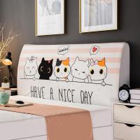 床头套罩北欧风格全包通用防尘软包保护床靠背简约现代木 猫 高度50-65*长度180cm通用款