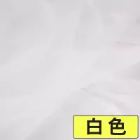 家柏饰(CORATED)欧根纱布料面料 蕾丝刺绣蓬蓬纱裙透明网纱硬纱 纱布布料 1号白色(5米价)