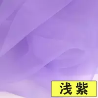 家柏饰(CORATED)欧根纱布料面料 蕾丝刺绣蓬蓬纱裙透明网纱硬纱 纱布布料 8号浅紫(5米价)