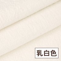 家柏饰(CORATED)水洗棉麻布料服装面料diy素色麻布薄款亚麻色夏季苎麻布料 乳白色/半米价