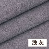 家柏饰(CORATED)水洗棉麻布料服装面料diy素色麻布薄款亚麻色夏季苎麻布料 浅灰/半米价