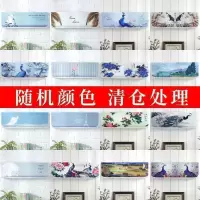 空调罩挂机防尘罩1.5匹P奥克斯卧室挂式空调套全包1P通用 随机颜色 S[空调长度79~82cm通用]
