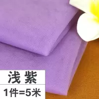 家柏饰(CORATED)美国网纱布料 中硬网眼纱婚纱蓬蓬裙手工diy纱服装面料 硬纱布料 8号浅紫/5米价