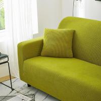 沙发套全包卍能全盖沙发罩四季沙发垫现代简约客厅通用弹力布艺 翠绿黄 XL[四人位长235-300cm以内]