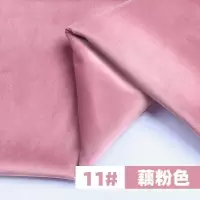 家柏饰(CORATED)天鹅绒布料加厚绒布丝绒面料毛绒抱枕沙发布料金丝绒布头 藕粉色/半米价