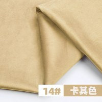 家柏饰(CORATED)天鹅绒布料加厚绒布丝绒面料毛绒抱枕沙发布料金丝绒布头 卡其色/半米价