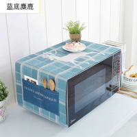 家用微波炉罩保护防尘罩防水盖布布艺烤箱防尘布冰箱防灰尘遮盖巾 蓝底麋鹿 双开门冰箱.(170*66cm)升级防水