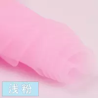家柏饰(CORATED)欧根纱布料面料 纱布婚纱网纱批发透明硬纱薄纱 蕾丝布料 3号浅粉(加密款)/1米价