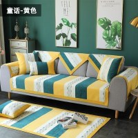 家柏饰(CORATED)沙发垫 四季通用防滑沙发巾盖布北欧简约加厚 沙发套全包套罩 童话-黄色 90*210cm