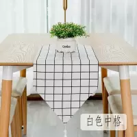 北欧桌旗 棉麻家用桌布电视柜长桌旗欧式茶几现代简约 白色中格 30*220cm(适合160-180cm左右桌子茶桌柜子)