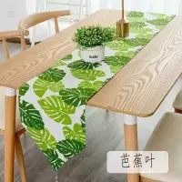 北欧桌旗 棉麻家用桌布电视柜长桌旗欧式茶几现代简约轻 芭蕉叶 30*200cm(适合140-160cm左右桌子茶桌柜子)