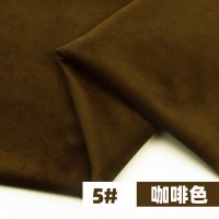 家柏饰(CORATED)天鹅绒布料 加厚沙发布料面料金丝绒布服装短毛绒窗帘抱枕 丝绒布 咖啡色/1米价