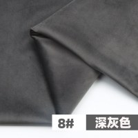 家柏饰(CORATED)天鹅绒布料 加厚沙发布料面料金丝绒布服装短毛绒窗帘抱枕 丝绒布 深灰色/1米价