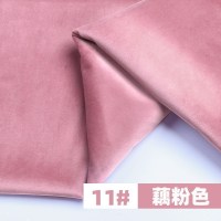 家柏饰(CORATED)天鹅绒布料 加厚沙发布料面料金丝绒布服装短毛绒窗帘抱枕 丝绒布 藕粉色/1米价