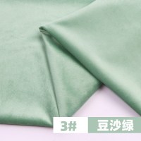 家柏饰(CORATED)天鹅绒布料 加厚沙发布料面料金丝绒布服装短毛绒窗帘抱枕 丝绒布 豆沙绿/1米价