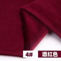 家柏饰(CORATED)天鹅绒布料 加厚沙发布料面料金丝绒布服装短毛绒窗帘抱枕 丝绒布 酒红色/1米价