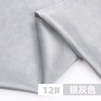 家柏饰(CORATED)天鹅绒布料 加厚沙发布料面料金丝绒布服装短毛绒窗帘抱枕 丝绒布 银灰色/1米价