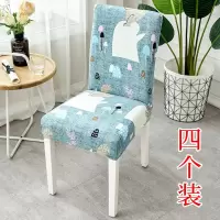 家柏饰(CORATED)家用连体椅子套餐椅垫布艺座椅套通用餐椅套凳子套餐桌椅子套罩 卡通半截4个装