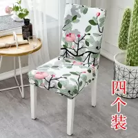 家柏饰(CORATED)家用连体椅子套餐椅垫布艺座椅套通用餐椅套凳子套餐桌椅子套罩 枝繁叶茂半截4个装