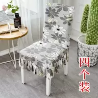 家柏饰(CORATED)家用连体椅子套餐椅垫布艺座椅套通用餐椅套凳子套餐桌椅子套罩 花意浓浓短裙4个装