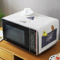 床头柜盖巾棉麻布艺盖布防水防油罩通用烤箱罩防尘罩微波炉罩 HJYH-02 防水.小双开门冰箱[150*60cm]