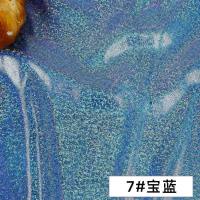 家柏饰(CORATED)星星纱布料星空纱网纱粉色背景布美甲拍照蕾丝纱亮片纱布布料 宝蓝/1米价