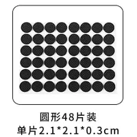 椅子桌脚垫脚套地板家具沙发桌椅凳子耐磨防滑桌角桌腿保护垫 圆形48片(单片2.1*2.1*0.3cm)
