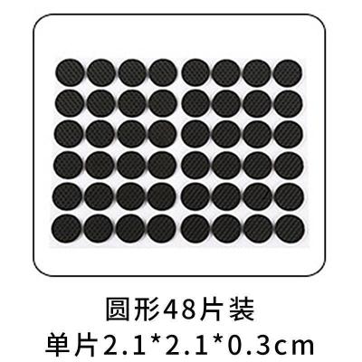 椅子桌脚垫脚套地板家具沙发桌椅凳子耐磨防滑桌角桌腿保护垫 圆形48片(单片2.1*2.1*0.3cm)