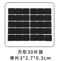 椅子桌脚垫脚套地板家具沙发桌椅凳子耐磨防滑桌角桌腿保护垫 方形30片(单片3*2.7*0.3cm)