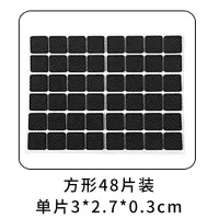 椅子桌脚垫脚套地板家具沙发桌椅凳子耐磨防滑桌角桌腿保护垫 方形48片(单片3*2.7*0.3cm)