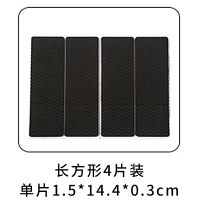 椅子桌脚垫脚套地板家具沙发桌椅凳子耐磨防滑桌角桌腿保护垫 方形4片(单片1.5*14.4*0.3cm)