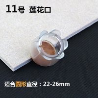 家柏饰(CORATED)椅子脚套防滑款桌脚垫桌椅凳子脚垫耐磨凳脚桌腿椅子腿保护套 11号(莲花口)8只装