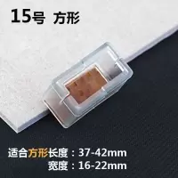 家柏饰(CORATED)椅子脚套防滑款桌脚垫桌椅凳子脚垫耐磨凳脚桌腿椅子腿保护套 15号(长方形)8只装