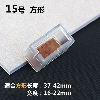 家柏饰(CORATED)椅子脚套防滑款桌脚垫桌椅凳子脚垫耐磨凳脚桌腿椅子腿保护套 15号(长方形)8只装
