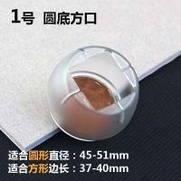 家柏饰(CORATED)椅子脚套防滑款桌脚垫桌椅凳子脚垫耐磨凳脚桌腿椅子腿保护套 1号(圆底方口)8只装