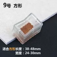 家柏饰(CORATED)椅子脚套防滑款桌脚垫桌椅凳子脚垫耐磨凳脚桌腿椅子腿保护套 9号(长方形)8只装