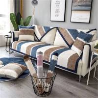 家柏饰(CORATED)沙发垫 四季通用防滑沙发巾盖布北欧简约加厚 沙发套全包套罩 雪尼尔灰蓝条纹 70*180cm