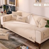 沙发垫 四季通用防滑沙发巾盖布北欧简约加厚 沙发套全包套罩 雪尼尔非凡奶白 45*45抱枕套不含芯