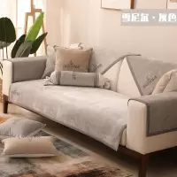 家柏饰(CORATED)沙发垫 四季通用防滑沙发巾盖布北欧简约加厚 沙发套全包套罩 雪尼尔非凡灰色 70*210cm