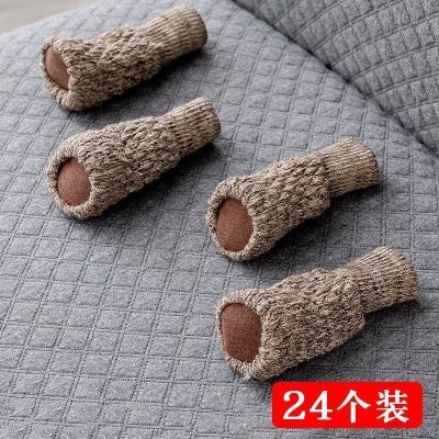 家柏饰(CORATED)针织椅子脚套耐磨桌腿桌脚椅子腿保护套凳子脚套防滑桌椅脚垫 卡其色24个装