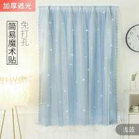 家柏饰(CORATED)小窗帘免打孔安装遮光布遮阳简易卧室出租房屋飘窗魔术贴自粘 浅蓝带纱 0.9*1.2米(宽*高)
