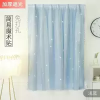 家柏饰(CORATED)小窗帘免打孔安装遮光布遮阳简易卧室出租房屋飘窗魔术贴自粘 浅蓝带纱 1.5*1.5米(宽*高)