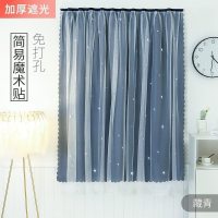 家柏饰(CORATED)小窗帘免打孔安装遮光布遮阳简易卧室出租房屋飘窗魔术贴自粘 藏青带纱 1.0*1.5米(宽*高)