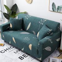弹力懒人沙发套罩通用型全包萬能套简约布艺沙发垫全盖布 落叶 L形状组合沙发(贵妃XL码+沙发XL码)