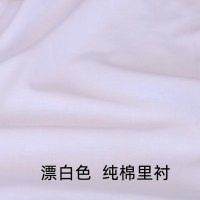 家柏饰(CORATED)棉布布料全棉衣服色里布里料全棉里衬汉服内衬布料 全棉-漂白/半米价