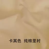 家柏饰(CORATED)棉布布料全棉衣服色里布里料全棉里衬汉服内衬布料 全棉-卡其/半米价