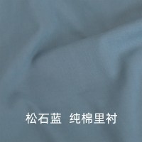 家柏饰(CORATED)棉布布料全棉衣服色里布里料全棉里衬汉服内衬布料 全棉-松石蓝/半米价